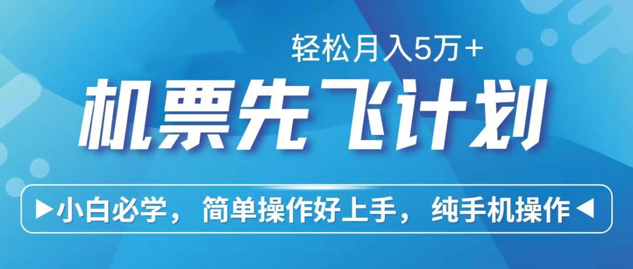 2024年闲鱼小红书暴力引流，傻瓜式纯手机操作，利润空间巨大，日入3000+插图