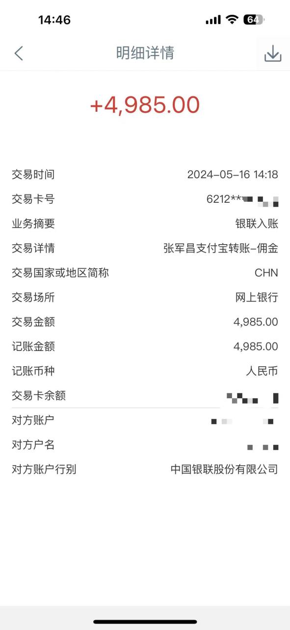 （10560期）Alliance国外全自动挂机，单窗口收益15+，可无限多开，日入5000+插图1