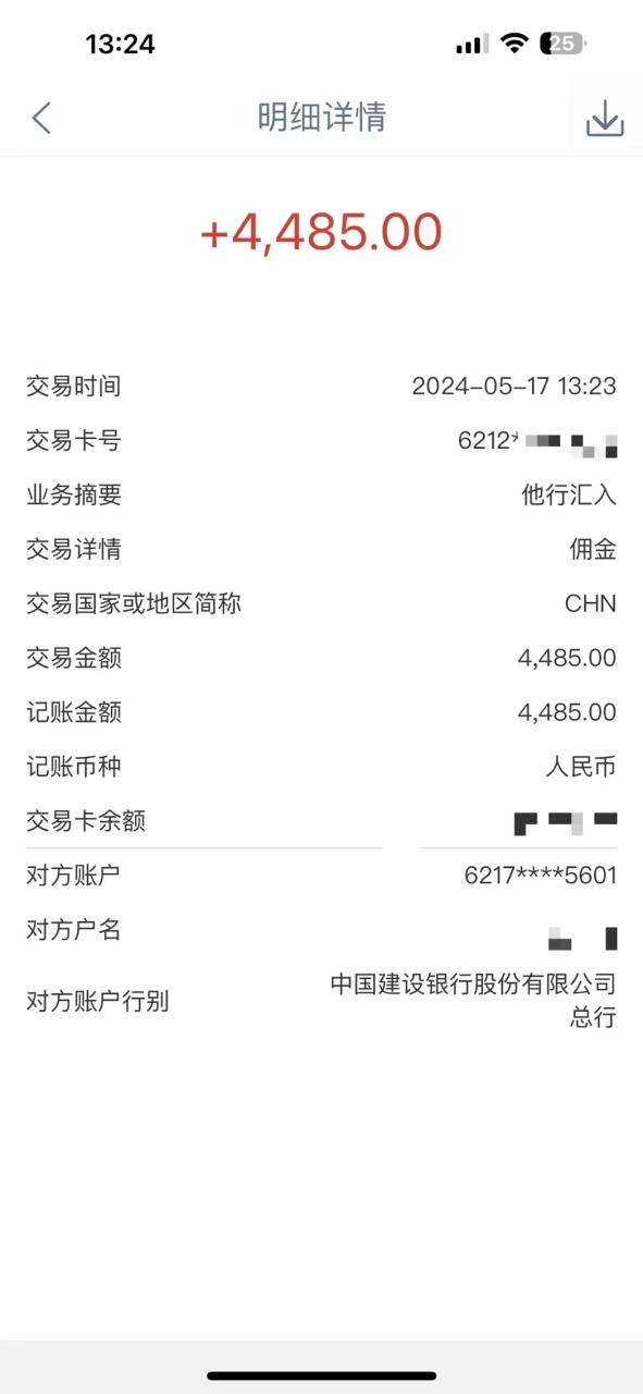 （10560期）Alliance国外全自动挂机，单窗口收益15+，可无限多开，日入5000+插图2