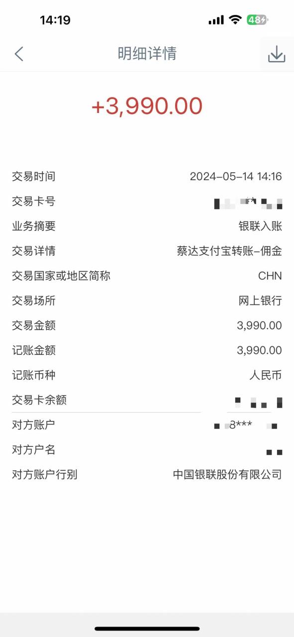 （10560期）Alliance国外全自动挂机，单窗口收益15+，可无限多开，日入5000+插图3