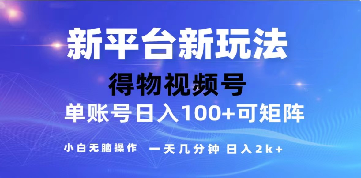 （13007期）2024年最新微信阅读玩法 0成本 单日利润500+ 有手就行插图