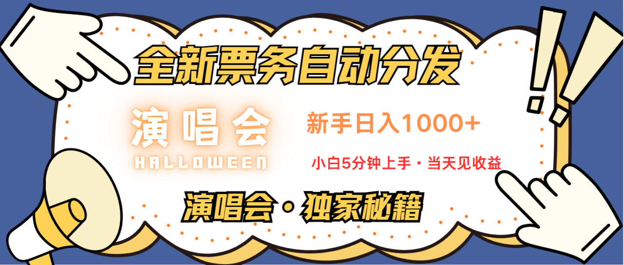 （13037期）7天获利2.2w无脑搬砖，日入300-1500最有派头的高额信息差项目插图